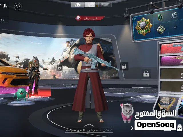حساب ببجي 75