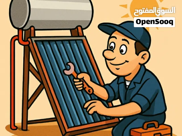 صيانة الغسالات والثلاجات واعمال الكهرباء والسباكة واصلاح البوتجازات والافران
