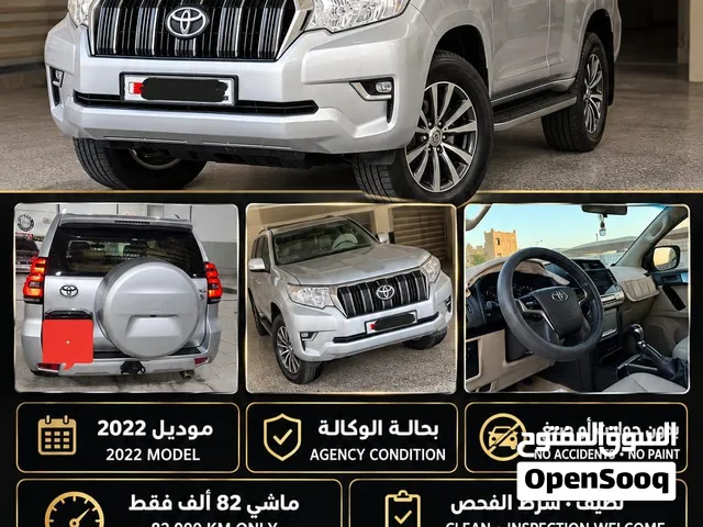 برادو TXL صبغة الوكاله بدون حوادث نضيفه جدا الفل اوبشن 2022. برادو TXL صبغة الوكاله بدون حوادث نضيفه