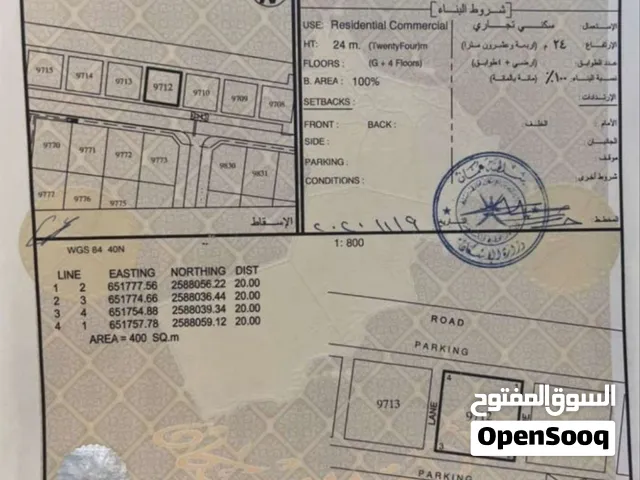 ارض سكنية تجارية العامرات العلاية