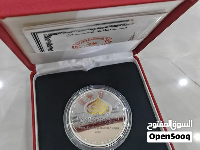 للبيع عملة تذكارية نزوى عاصمة للثقافة الإسلامية