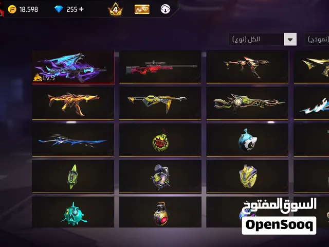 حساب فري فاير للبيع مرحبا بالجميع نتهلاو فيكم