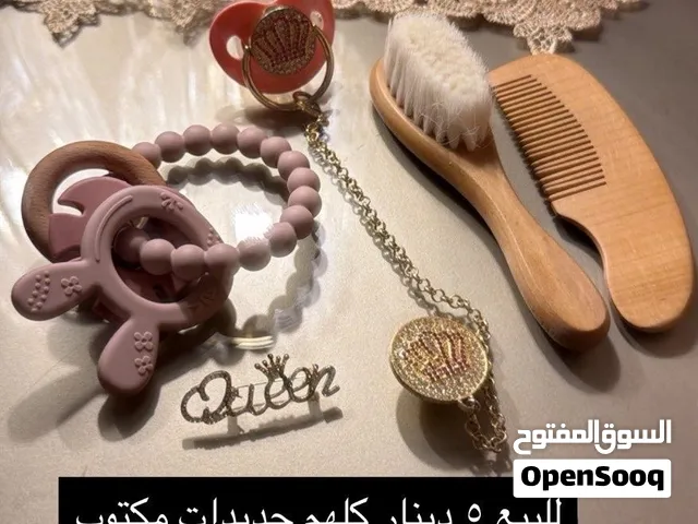 اكسسوارات اطفال