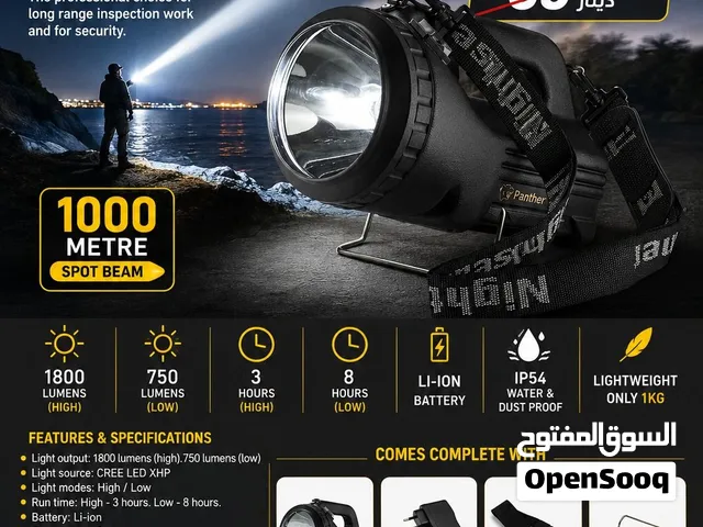كشاف اضاءة Panther XHP-X