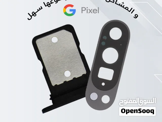 GOOGLE PIXEL SIM TRAY مدخل خط قوقل بيكسل جميع الاجهزه
