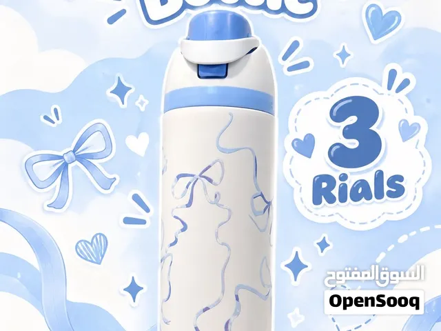 Used water bottle