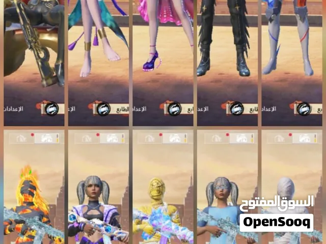 Pubg Accounts and Characters for Sale in Al Ahmadi
