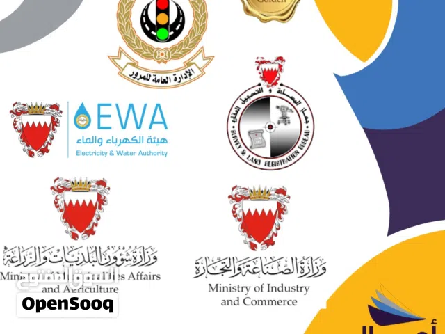 خدماتك بكل يسر وسهوله