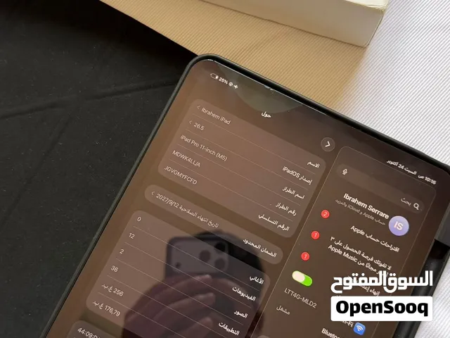 ايباد برو 2025 M5 الاخير من ابل مشحون 5 مرات فقط جديد بالباكو والشاحن والضمان متاعه قاعد من الواثقون