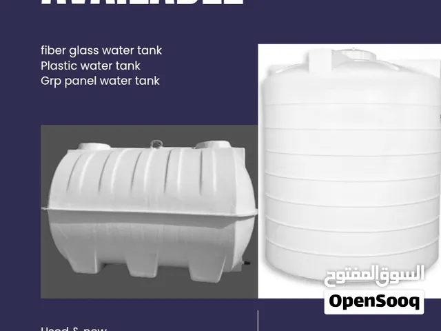 grp fiber water tank