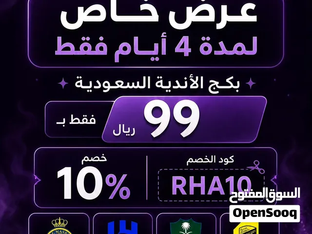 بكج اغلفة دفاتر مدرسية جاهزه لطباعه ملف PDF, وقابله لتعديل كانفا