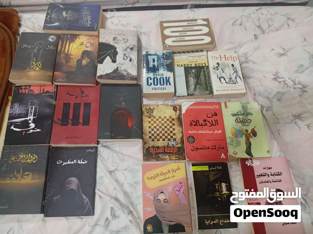19 كتاب للبيع ب 40 ريال