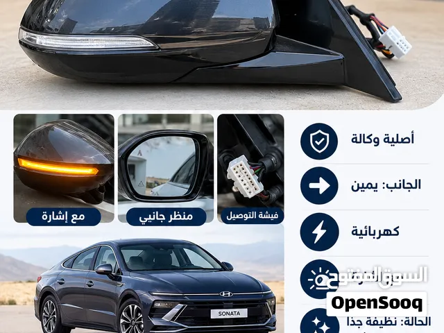 مرآة سوناتا 2024 أصلية وكالة الجانب الأيمن بالكهرباء مع الاشارة.