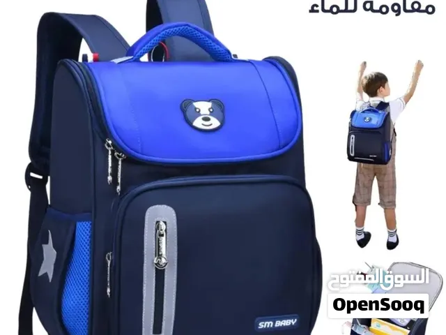 حقائب مدرسية