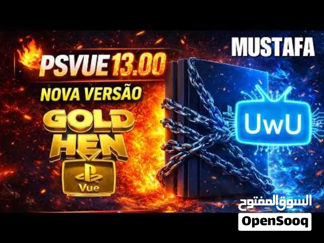اقدم خدمه تعديل انظمه جهاز ps4 من نظام 9.00 الى 13.00 داخل محافظه البصره بدل ما تجي احنا نجيك