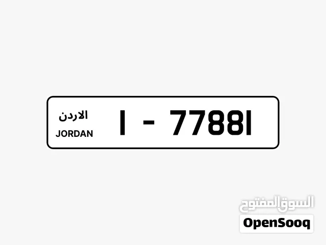 رقم مميز للبيع بسعر مناسب
