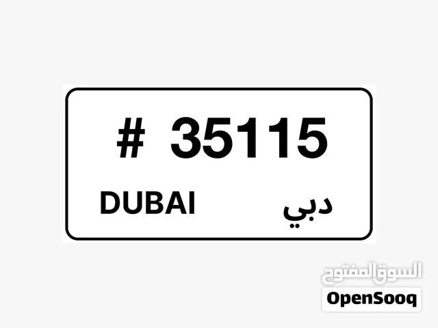 ارقام سيارات