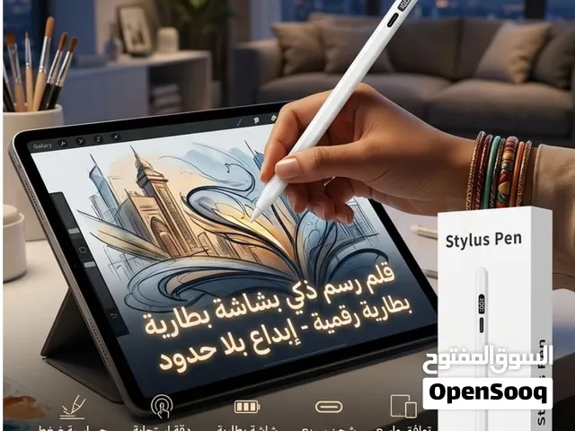 قلم ذكي شاشة رقمية لجميع أجهزة الآيباد الحديثة (أزرق ملكي)