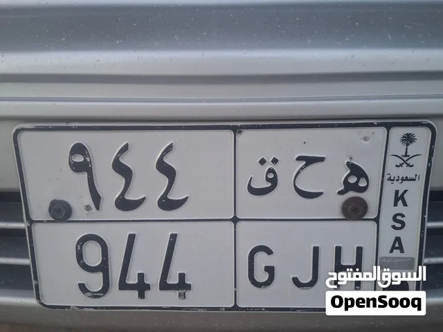 Car Number Plate for Sale – Saudi Arabia