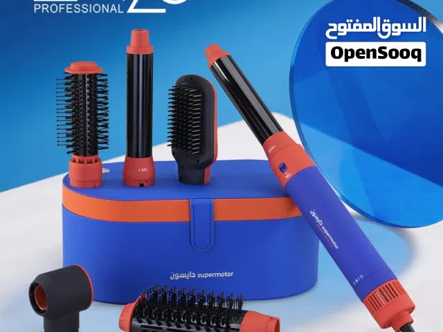 بكج إينزو دايسون - إصدار سوبرسونيك الجديد! ضمان سنتين من تاريخ الشراء