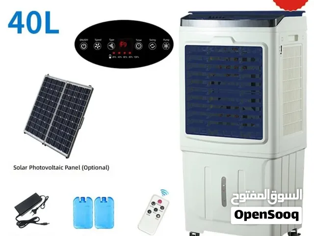 مبرد هواء صحراوي بالطاقة الشمسية