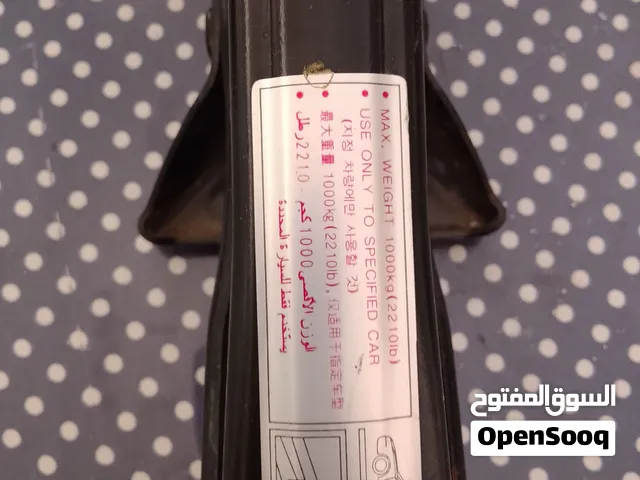 كريك تمساح الياباني الاصلي وكريك الماني