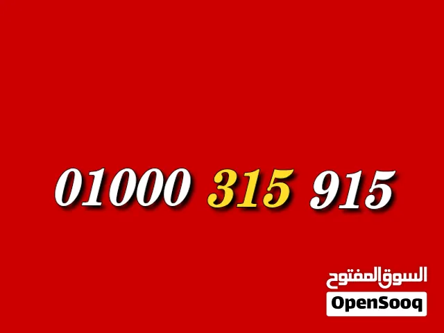 رقمــك المميــزز