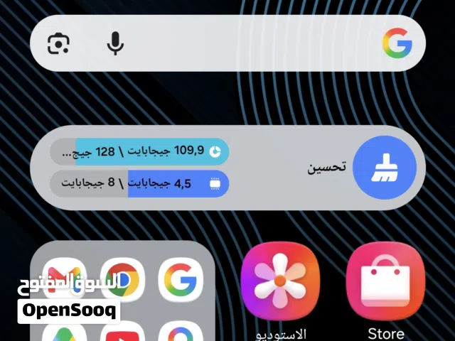 SAMSUNG A54