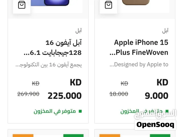 امتلك متجرك الالكترونى الان