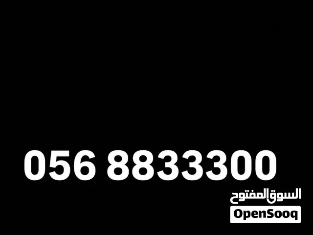 Etisalat VIP mobile numbers in Dubai