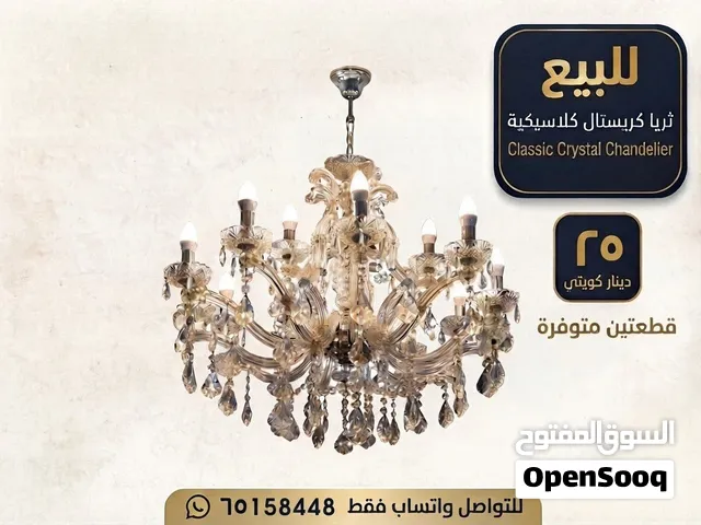 ثريا كريستال كلاسيكية فاخرة