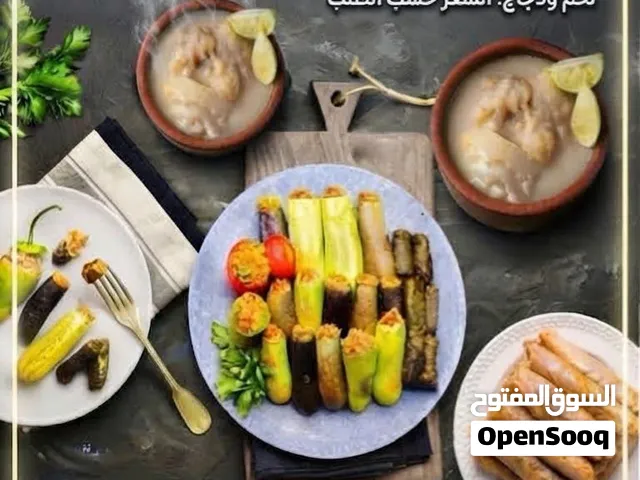 اكلات حنو اكل بيتي