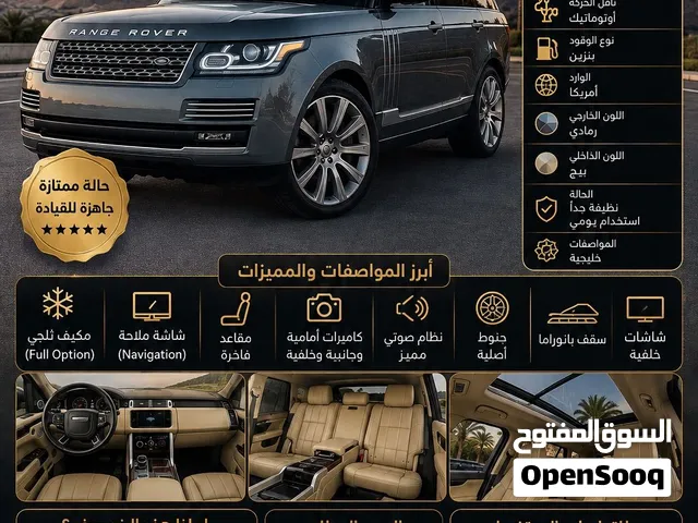 رنج روفر فوج موديل 2015