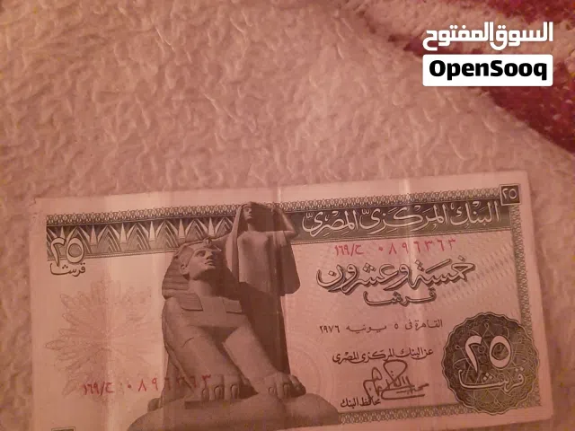 عملات ورقيه قديمة