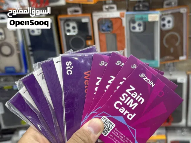 Zain VIP mobile numbers in Hawally