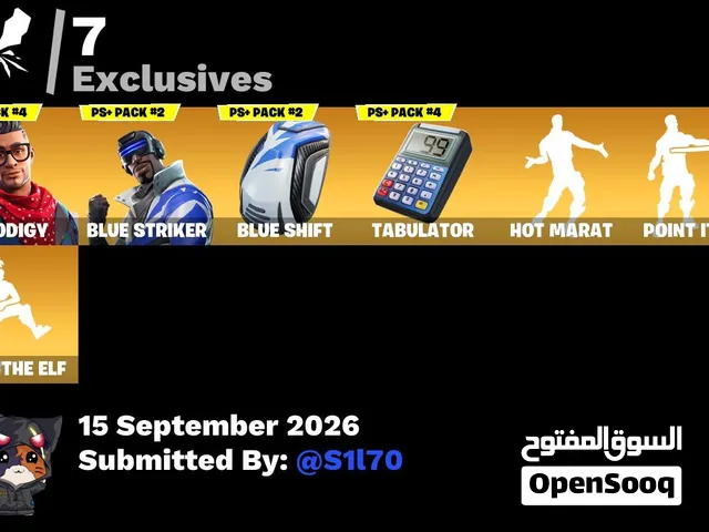 حساب فورت للبيع