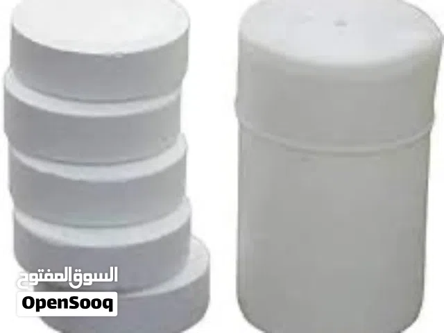 اقراص كيلو بيجي خمس اقراص 3ب1 كلور مع مرسب مع الغاسيد للطحالب وملمع الكيلو ب9 دناتير