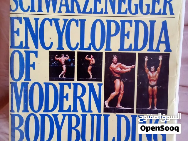ARNOLD SCHWARZENEGGER ENCYCLOPEDIA OF MODERN BODYBUILDING