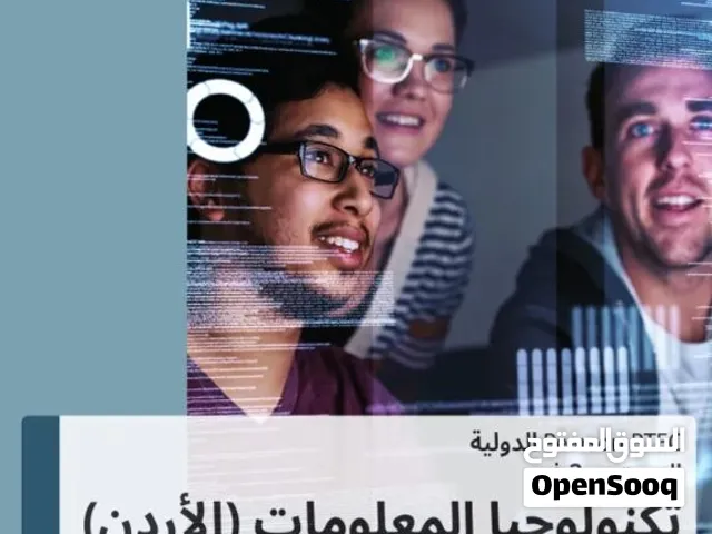 مهندس برمجة وهادوير على استعداد لاعطاء دروس BTEC ومواد الحاسوب