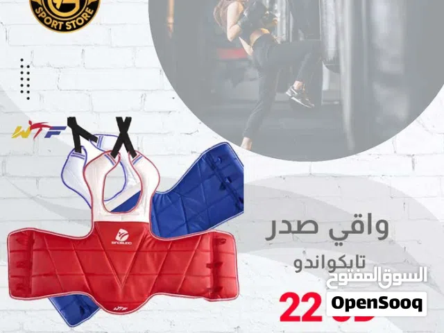 واقي صدر تايكوندو بأفضل الأسعار بالمملكه ومتوفر لدينا خدمة التوصيل من عون وغزل للاجهزه الرياضيه