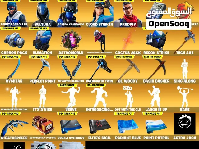 Fortnite Accounts and Characters for Sale in Amman