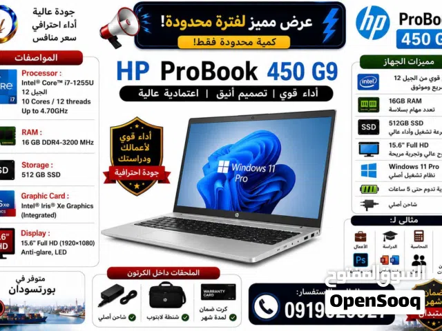 لابتوب i7 جيل 12 بشاشه كبيره
