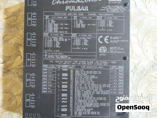للبيع جهاز إضاءة مسرح احترافي – Pulsar ChromaZone 6