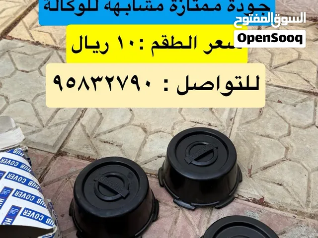 اكواب بيكاب نيسان