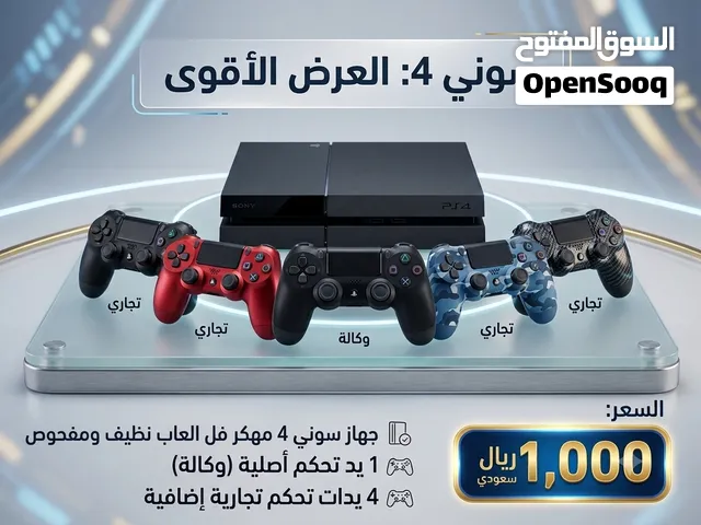 PlayStation 4 PlayStation for sale in Aden