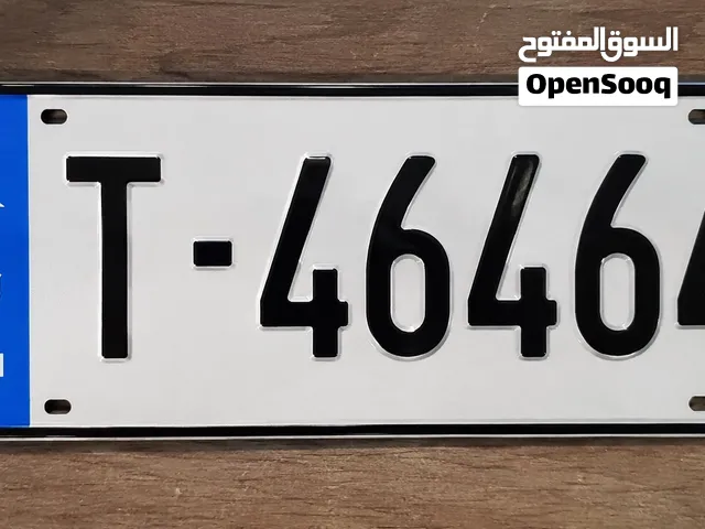 رقم ممييز للبيع