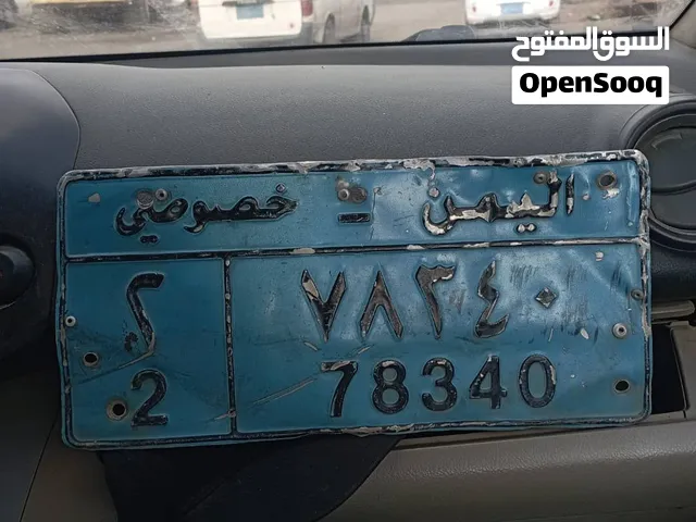 رقم خصوصي للبيع بسعر مناسب 50الف ريال يمني