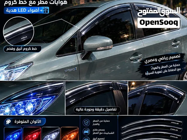 تويتا بريوس