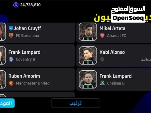 متجر بيع حسابات جميع انواع الحسابات للالعاب و اهم شي راحة العميل