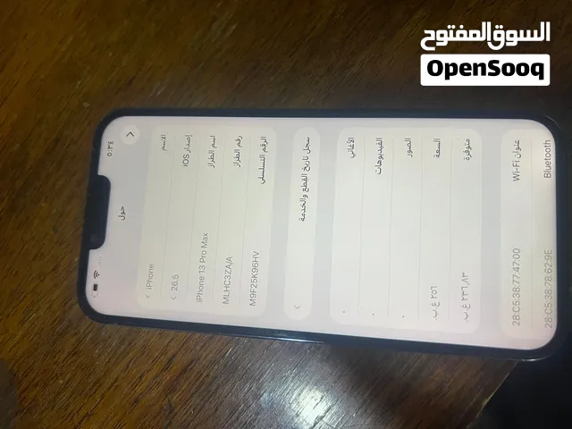 ايفون 13 بروماكس